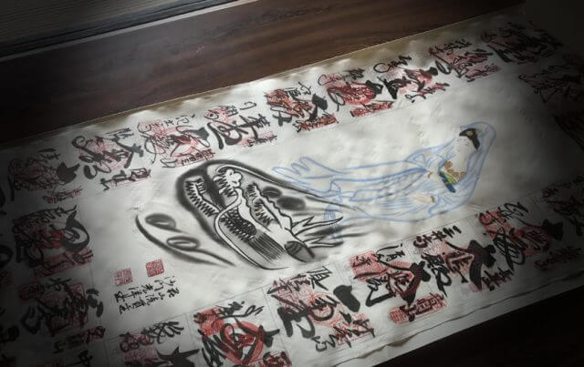 西国三十三ヶ所　納経軸　まくり　掛軸　三田市